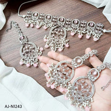 AJ-N1243